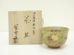 京焼　橋本紫雲造　伊羅保釉吹寄茶碗（共箱）